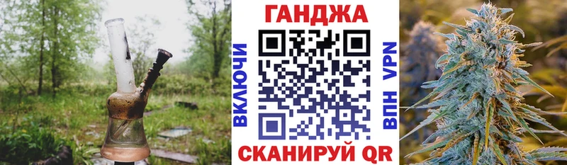 Магазины продажи наркотиков Орск Канабис Меф мяу мяу КОКАИН ГАШ