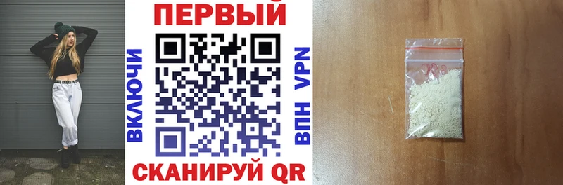 АМФЕТАМИН 97% Орск