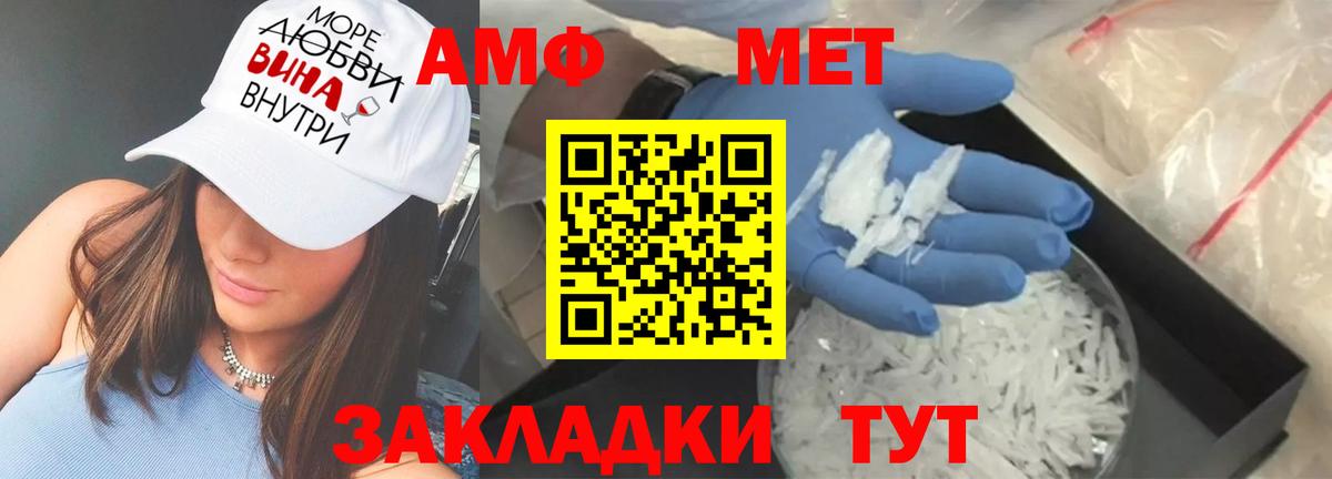 Амфетамин 98% Орск