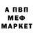 Кетамин VHQ Papina Dochka