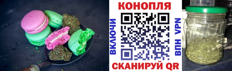Canna-Cookies марихуана  Орск 