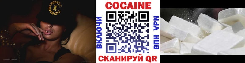 hydra рабочий сайт продажа наркотиков Орск Cocaine Эквадор