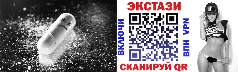 ЭКСТАЗИ бентли Орск