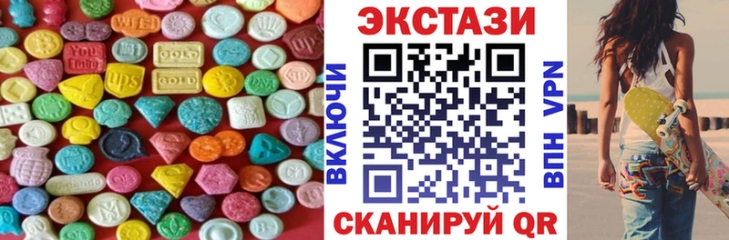 ссылка на мегу ONION  купить наркотики цена  Орск  Ecstasy Дубай 
