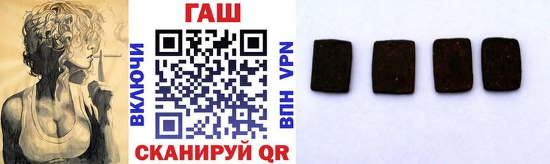 как найти наркотики  Орск  blacksprut как зайти  Гашиш гарик 