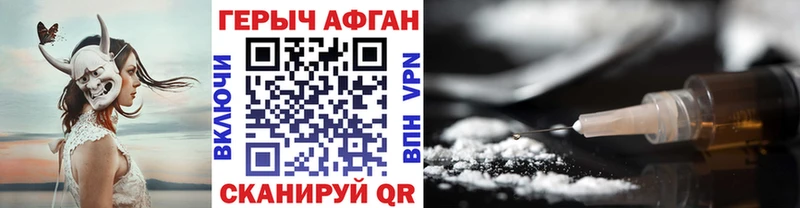 KRAKEN ONION  Орск  ГЕРОИН афганец 
