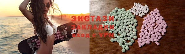 бошки Абинск