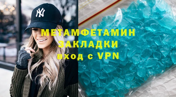 гашишное масло Абдулино