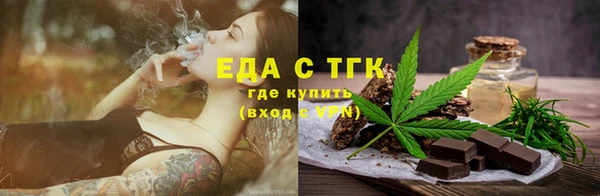гашишное масло Абдулино