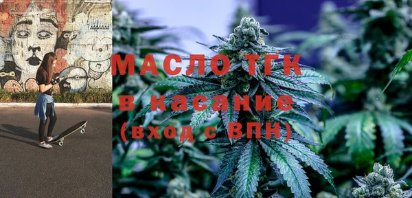 гашишное масло Абдулино