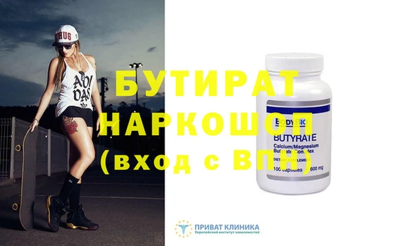бошки Абинск