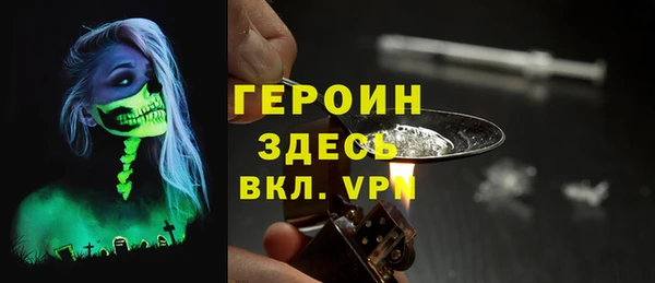 бошки Абинск