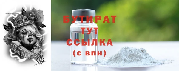 гидра Алзамай