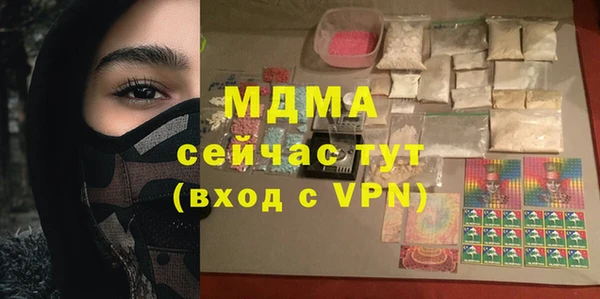 бошки Абинск