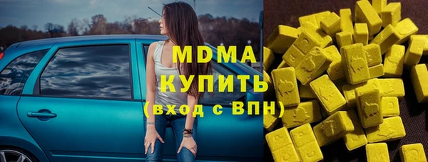 дживик Абаза