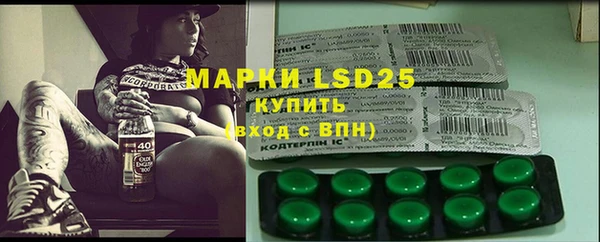 гидра Алзамай