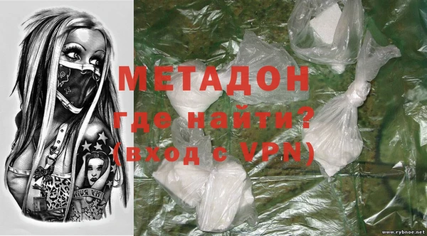 бошки Абинск