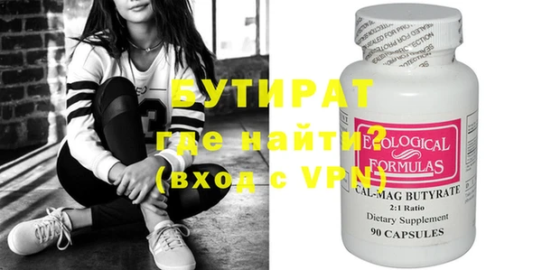 бошки Абинск