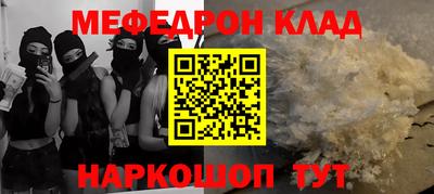 стафф Первоуральск