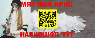 трава Пенза