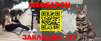 стафф Первоуральск