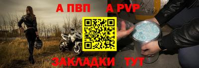 герыч Партизанск