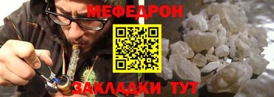 стафф Первоуральск