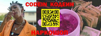 трава Пенза