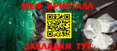 трава Пенза
