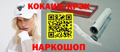 трава Пенза
