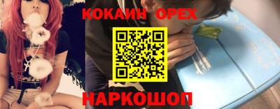 трава Пенза