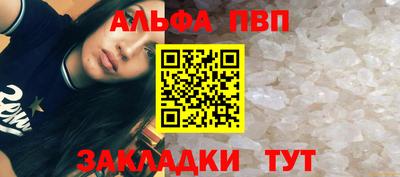 герыч Партизанск