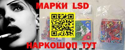 трава Пенза