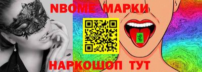 герыч Партизанск