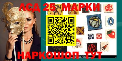 стафф Первоуральск