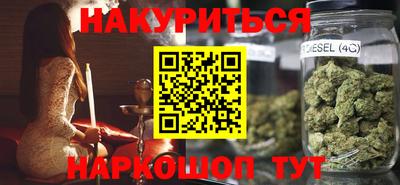 трава Пенза