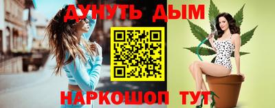 стафф Первоуральск