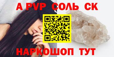 герыч Партизанск
