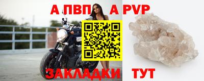 стафф Первоуральск