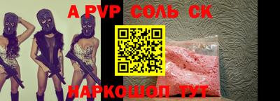 герыч Партизанск