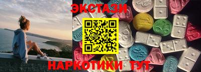 герыч Партизанск