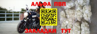 стафф Первоуральск