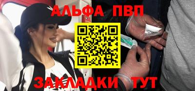 трава Пенза