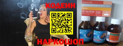 трава Пенза