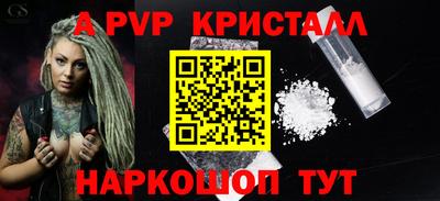 стафф Первоуральск