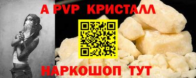 стафф Первоуральск