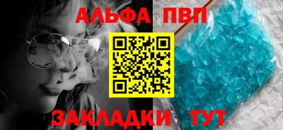 трава Пенза