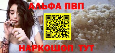 стафф Первоуральск