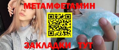 трава Пенза