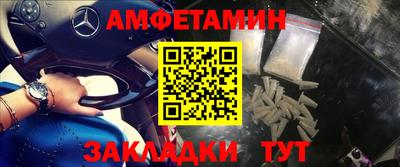 стафф Первоуральск